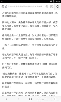 半岛官网下载入口